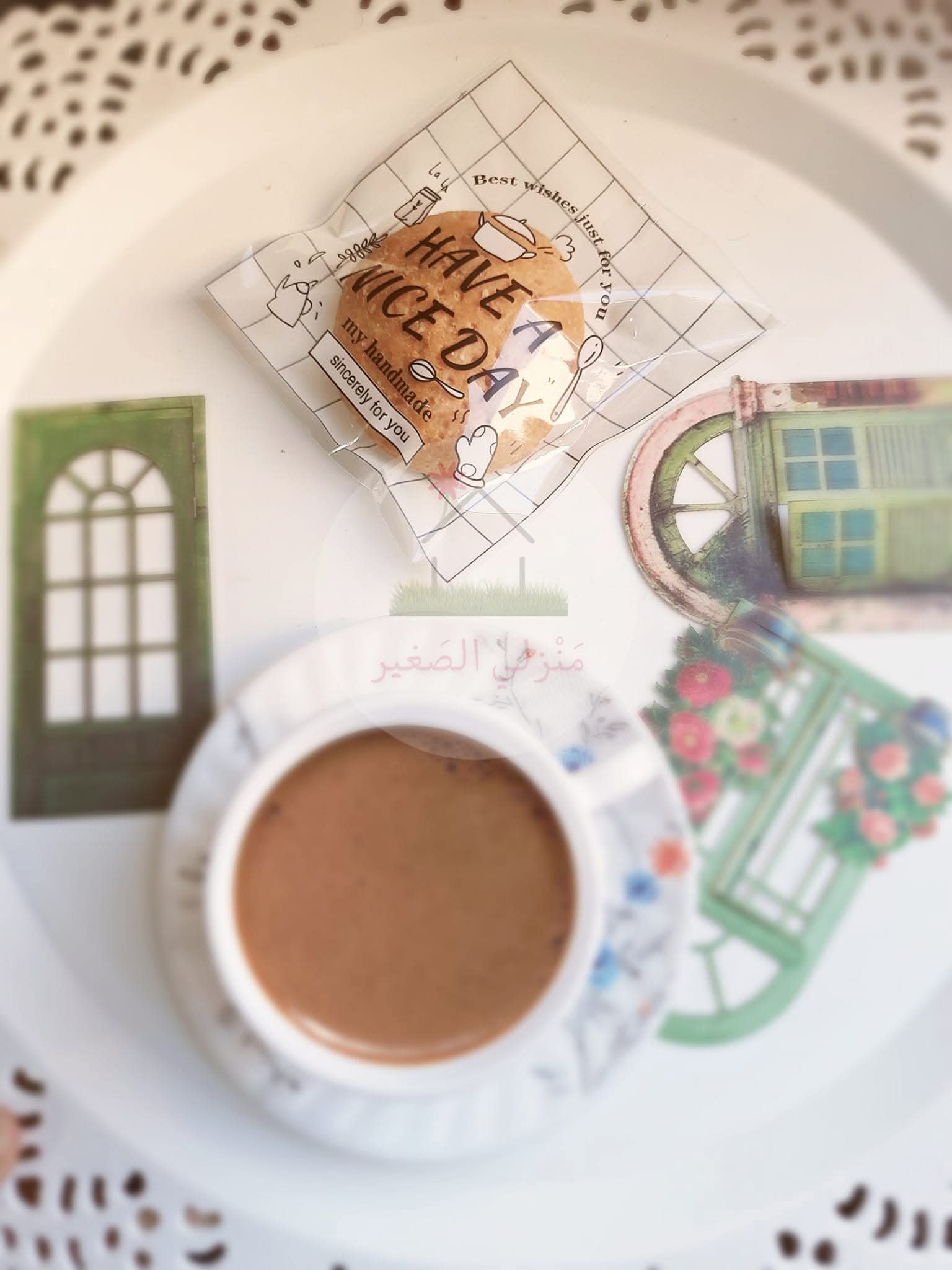 اكياس have a nice day